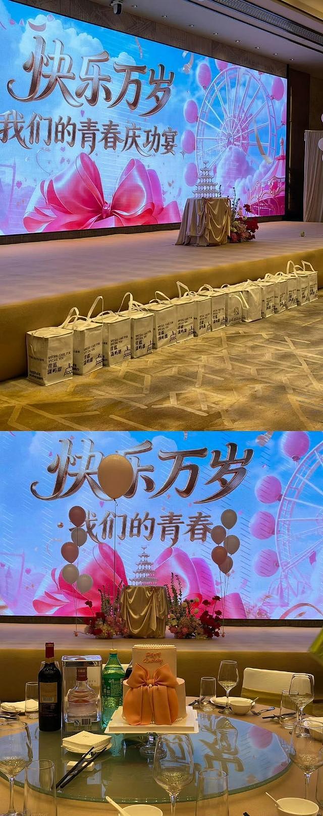 谢娜演唱会庆功宴现场!粉色浪漫似婚礼,张杰全程宠妻(组图) - 1