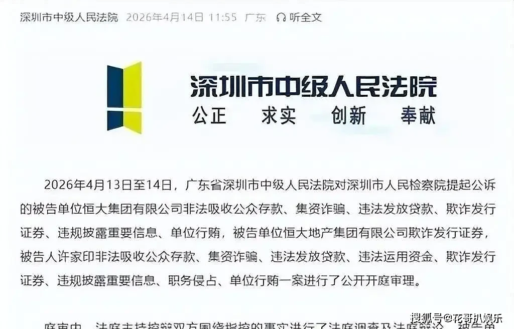 许家印前妻被曝英国豪宅同居小30岁外籍男友，带走$500亿资产逍遥快活（组图） - 10