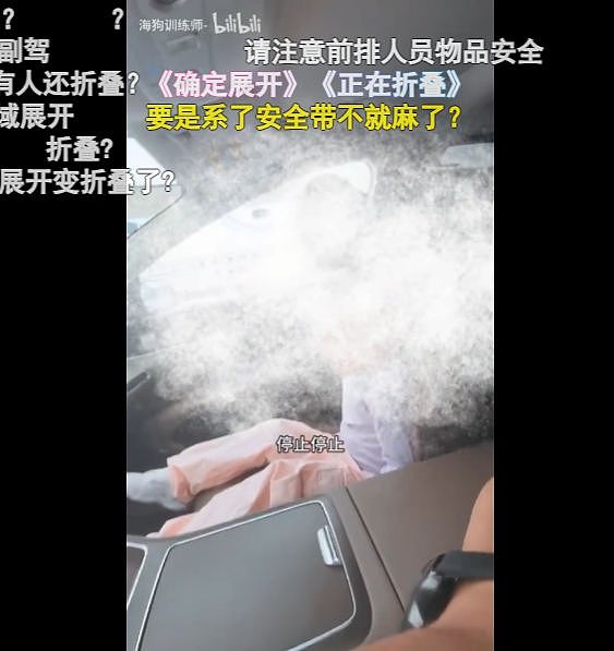 “纸上安全”VS现实噩梦：华为问界产业链为何沦为“忽悠型”造车的重灾区？（组图） - 1