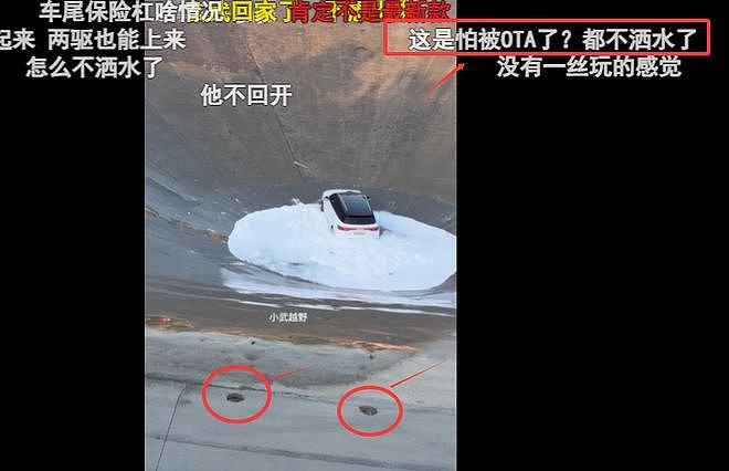 “纸上安全”VS现实噩梦：华为问界产业链为何沦为“忽悠型”造车的重灾区？（组图） - 2