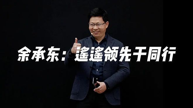“纸上安全”VS现实噩梦：华为问界产业链为何沦为“忽悠型”造车的重灾区？（组图） - 3