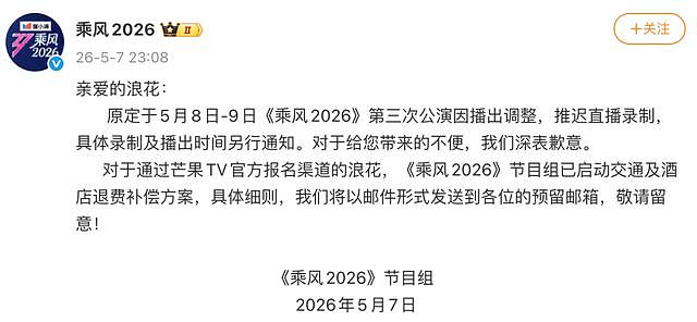浏阳烟花厂爆炸致37人遇难，涉事企业多次违规，多档综艺延迟播出（组图） - 11