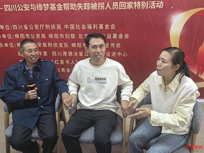 妻子病逝一年后4岁儿子被拐 35年后，他找回儿子痛哭失声：“爸爸想你，爱你”（组图） - 1