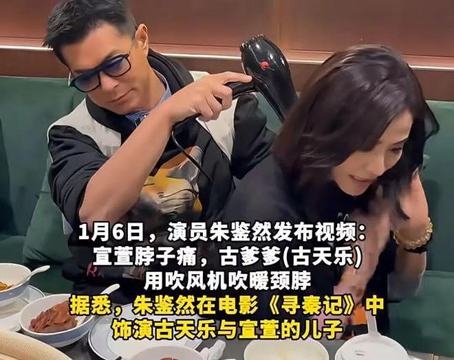 瞒了十几年！古天乐被曝隐婚生子，新娘竟然是她？（组图） - 9