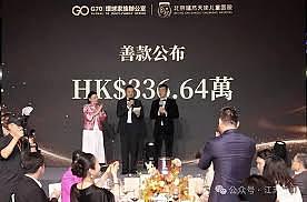 募款400万被嘲“太寒酸”，李亚鹏公开回应 - 1