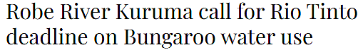力拓被指破坏皮尔巴拉水资源！原住民呼吁停止抽水并启动调查（图） - 1