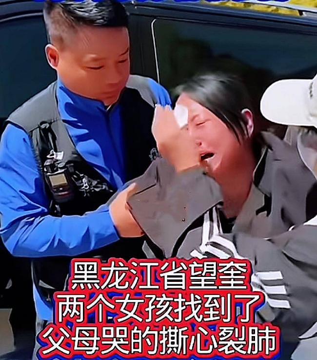 中国两名11岁女孩超市购物后失联:遗体在50公里外被发现!疑遭邻居杀害(组图) - 5