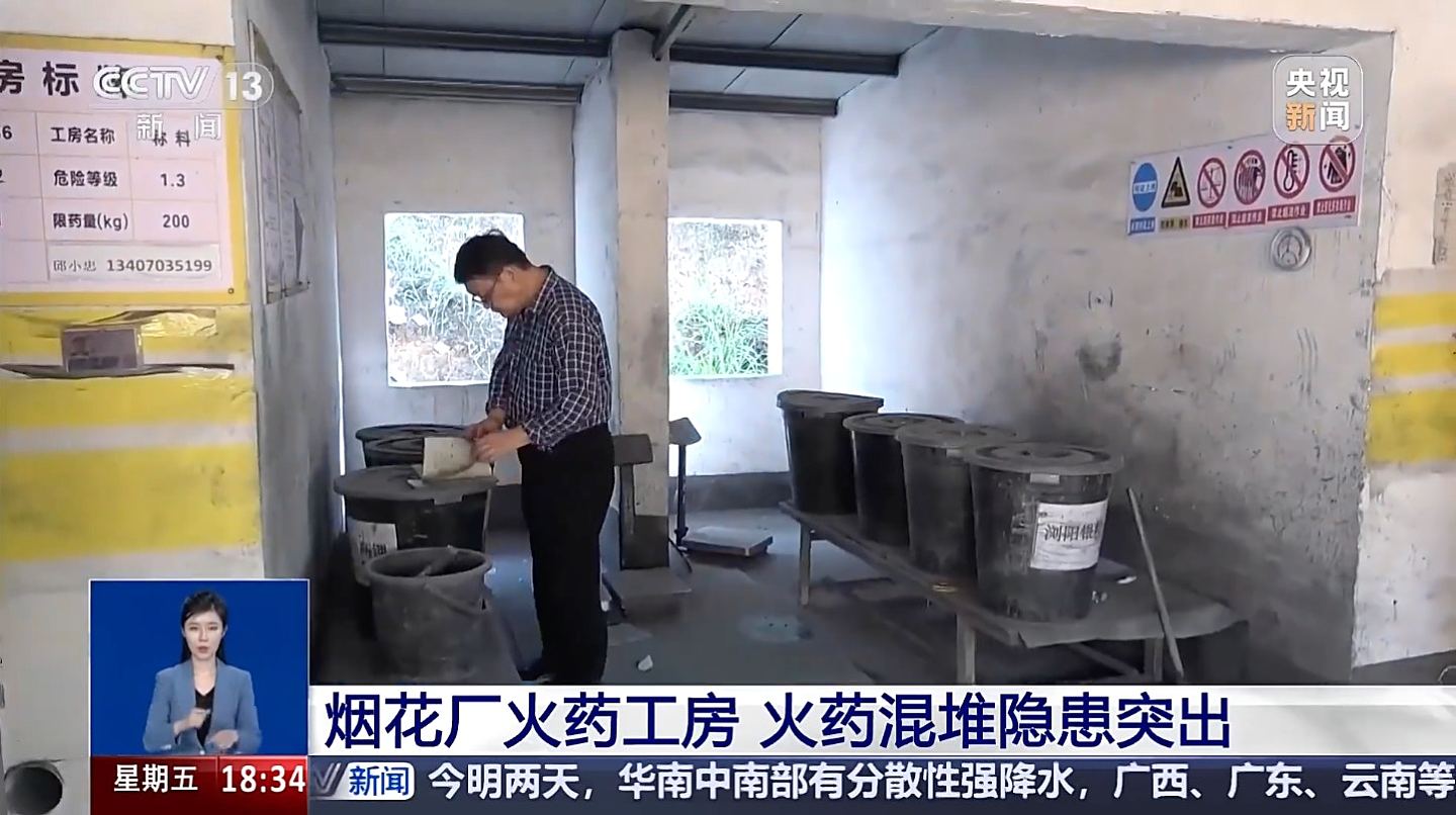 湖南烟花厂爆炸成废墟!药剂混存如炸弹堆,工人靠贴符保平安(组图) - 5