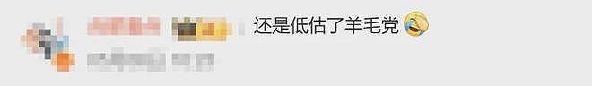 因恶意退货太多，整条街道被商家“拉黑”！网友：还是低估了羊毛党（组图） - 1