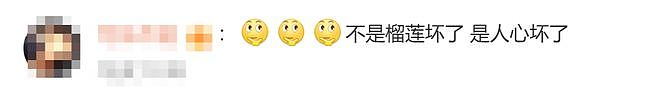 因恶意退货太多，整条街道被商家“拉黑”！网友：还是低估了羊毛党（组图） - 11