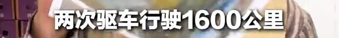 因恶意退货太多，整条街道被商家“拉黑”！网友：还是低估了羊毛党（组图） - 18