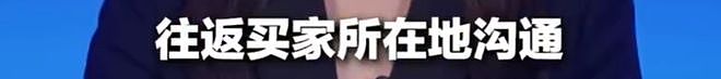 因恶意退货太多，整条街道被商家“拉黑”！网友：还是低估了羊毛党（组图） - 19