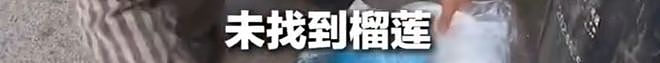 因恶意退货太多，整条街道被商家“拉黑”！网友：还是低估了羊毛党（组图） - 22
