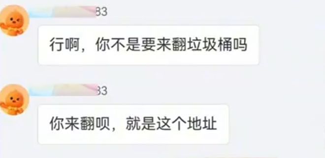 因恶意退货太多，整条街道被商家“拉黑”！网友：还是低估了羊毛党（组图） - 24