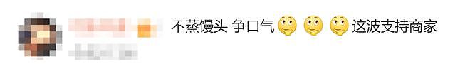 因恶意退货太多，整条街道被商家“拉黑”！网友：还是低估了羊毛党（组图） - 25