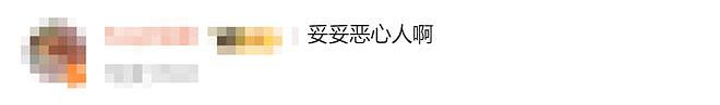 因恶意退货太多，整条街道被商家“拉黑”！网友：还是低估了羊毛党（组图） - 26