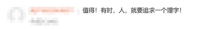 因恶意退货太多，整条街道被商家“拉黑”！网友：还是低估了羊毛党（组图） - 27