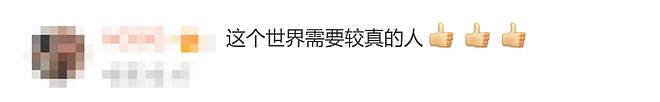 因恶意退货太多，整条街道被商家“拉黑”！网友：还是低估了羊毛党（组图） - 28