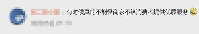 因恶意退货太多，整条街道被商家“拉黑”！网友：还是低估了羊毛党（组图） - 32