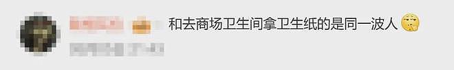 因恶意退货太多，整条街道被商家“拉黑”！网友：还是低估了羊毛党（组图） - 33