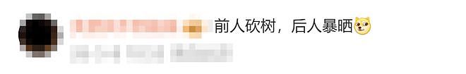 因恶意退货太多，整条街道被商家“拉黑”！网友：还是低估了羊毛党（组图） - 35