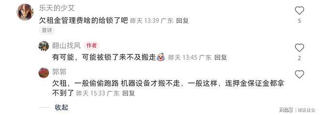 又是一波倒闭潮！深圳一写字楼商铺集体倒闭，店铺锁门、桌椅未搬（组图） - 5
