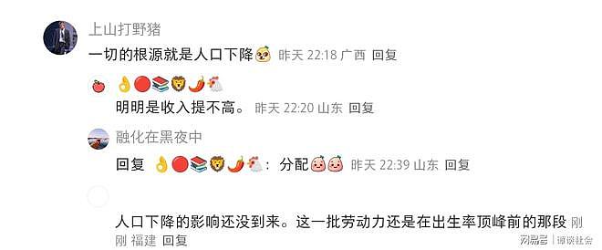 又是一波倒闭潮！深圳一写字楼商铺集体倒闭，店铺锁门、桌椅未搬（组图） - 6