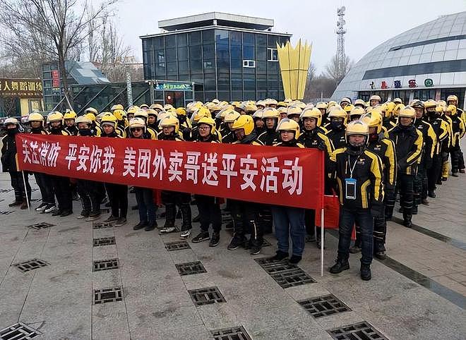 好心救火反被收费50？外卖员仗义出手，物业操作引全网热议 - 5