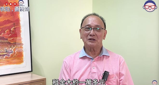 77岁曹查理自曝在东莞养老，住35平米房月租1300元，在香港没房产 - 2