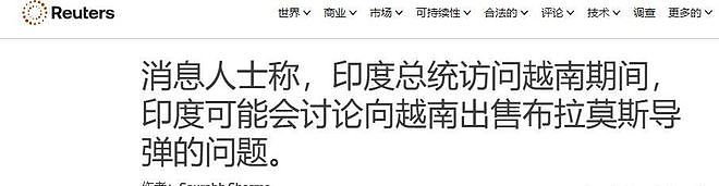 访华归来不满一个月，苏林在印度总理莫迪面前，对印度改了叫法 - 9