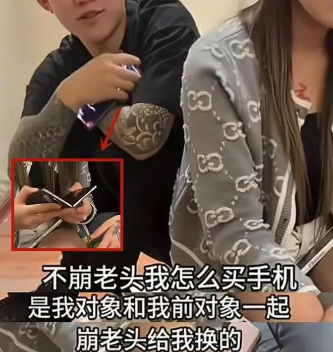 一次几十块!专割中年男人的新型骗局曝光,网友:连穷鬼也不放过 - 21