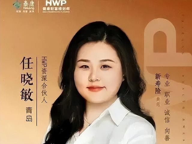 泰康销冠3亿骗局:全国第一卖保险的,怎么把客户骗得倾家荡产? - 2