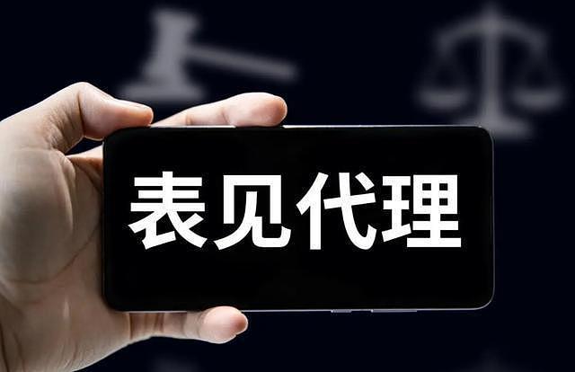 泰康销冠3亿骗局:全国第一卖保险的,怎么把客户骗得倾家荡产? - 14