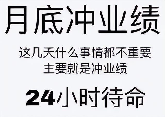 泰康销冠3亿骗局:全国第一卖保险的,怎么把客户骗得倾家荡产? - 16