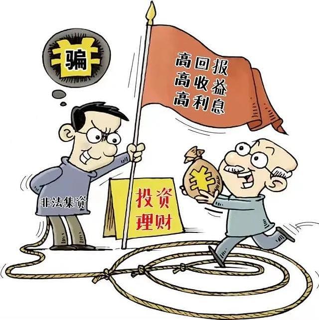 泰康销冠3亿骗局:全国第一卖保险的,怎么把客户骗得倾家荡产? - 18