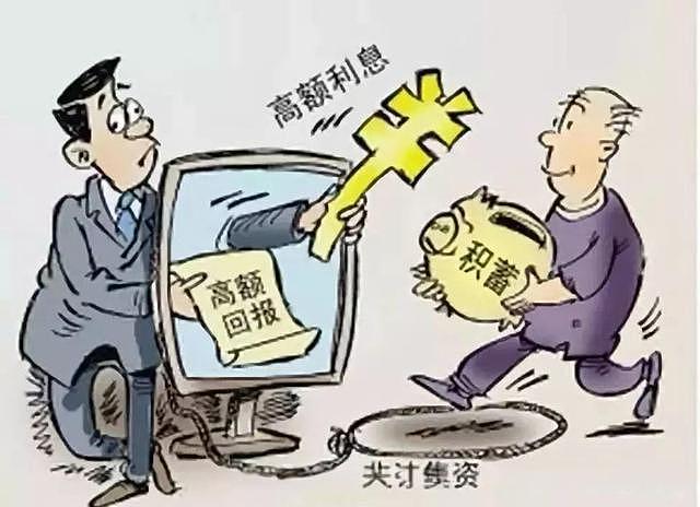 泰康销冠3亿骗局:全国第一卖保险的,怎么把客户骗得倾家荡产? - 19
