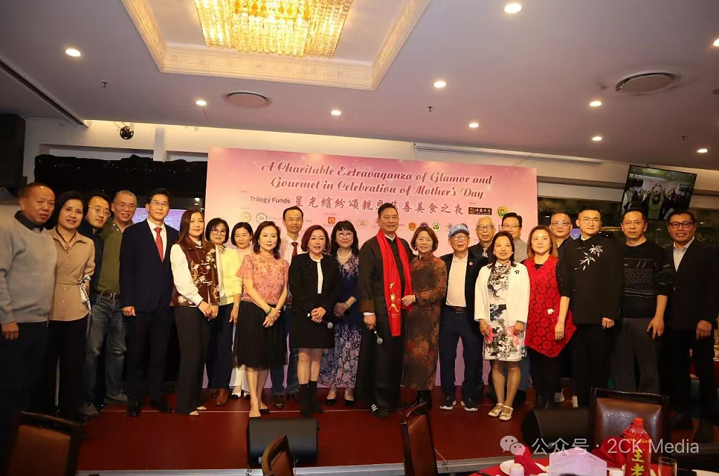 星光缤纷颂亲恩慈善美食之夜，筹善款16000元捐赠慈善基金（组图） - 1