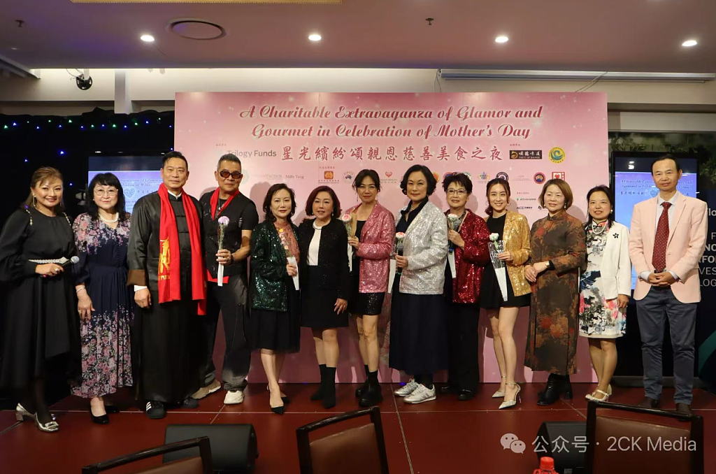 星光缤纷颂亲恩慈善美食之夜，筹善款16000元捐赠慈善基金（组图） - 3