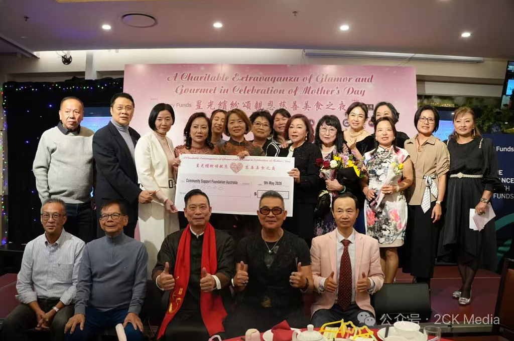 星光缤纷颂亲恩慈善美食之夜，筹善款16000元捐赠慈善基金（组图） - 2