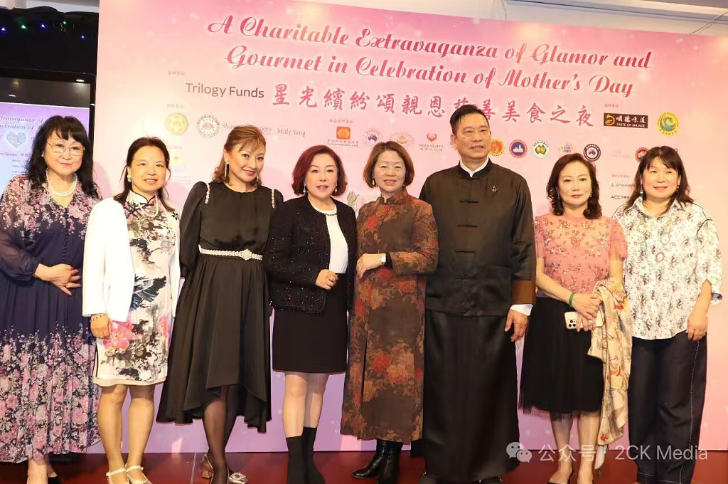 星光缤纷颂亲恩慈善美食之夜，筹善款16000元捐赠慈善基金（组图） - 4