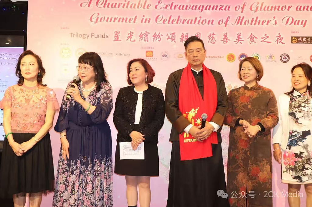 星光缤纷颂亲恩慈善美食之夜，筹善款16000元捐赠慈善基金（组图） - 6