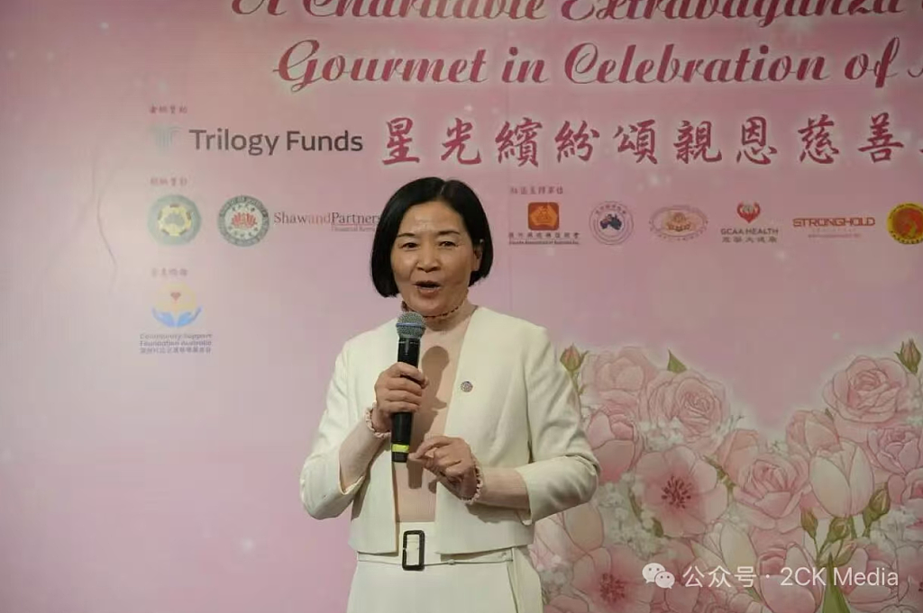 星光缤纷颂亲恩慈善美食之夜，筹善款16000元捐赠慈善基金（组图） - 9