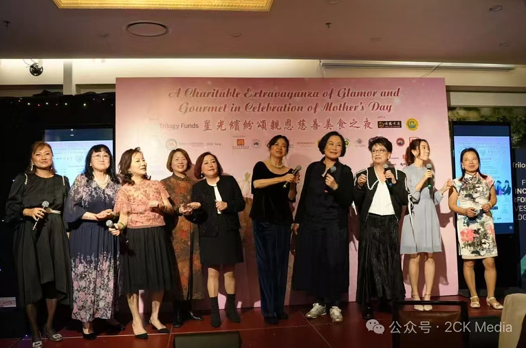 星光缤纷颂亲恩慈善美食之夜，筹善款16000元捐赠慈善基金（组图） - 15