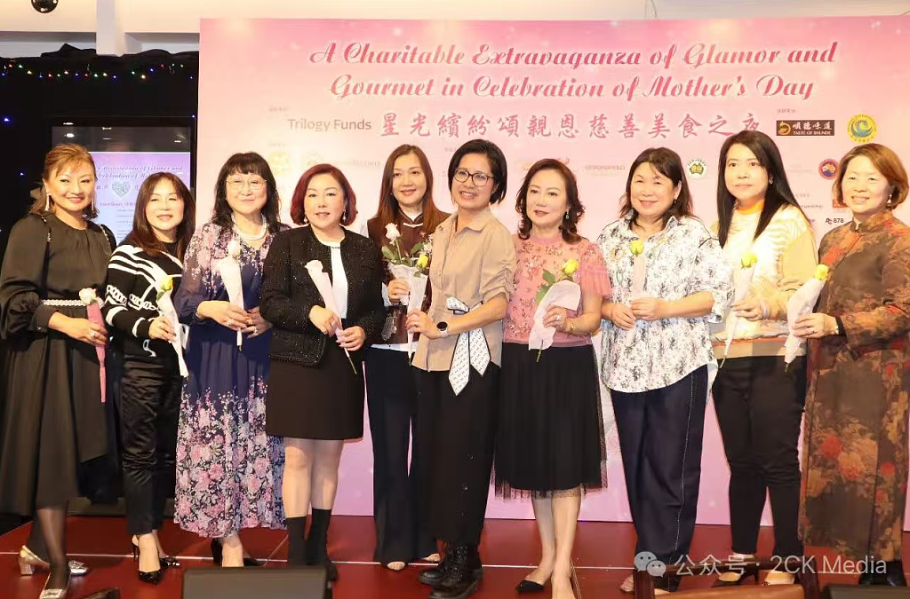 星光缤纷颂亲恩慈善美食之夜，筹善款16000元捐赠慈善基金（组图） - 13