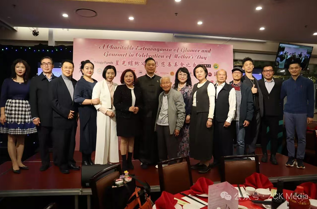 星光缤纷颂亲恩慈善美食之夜，筹善款16000元捐赠慈善基金（组图） - 18