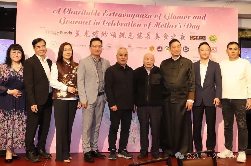 星光缤纷颂亲恩慈善美食之夜，筹善款16000元捐赠慈善基金（组图） - 16