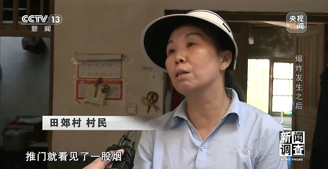 湖南烟花厂爆炸已致37死51伤！事故是如何发生的？记者实地走访（组图） - 10