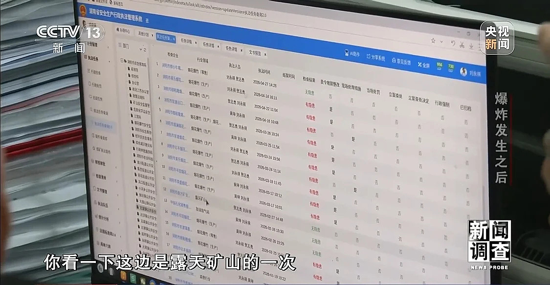 湖南烟花厂爆炸已致37死51伤！事故是如何发生的？记者实地走访（组图） - 22