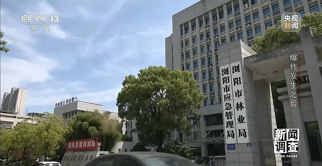 湖南烟花厂爆炸已致37死51伤！事故是如何发生的？记者实地走访（组图） - 23