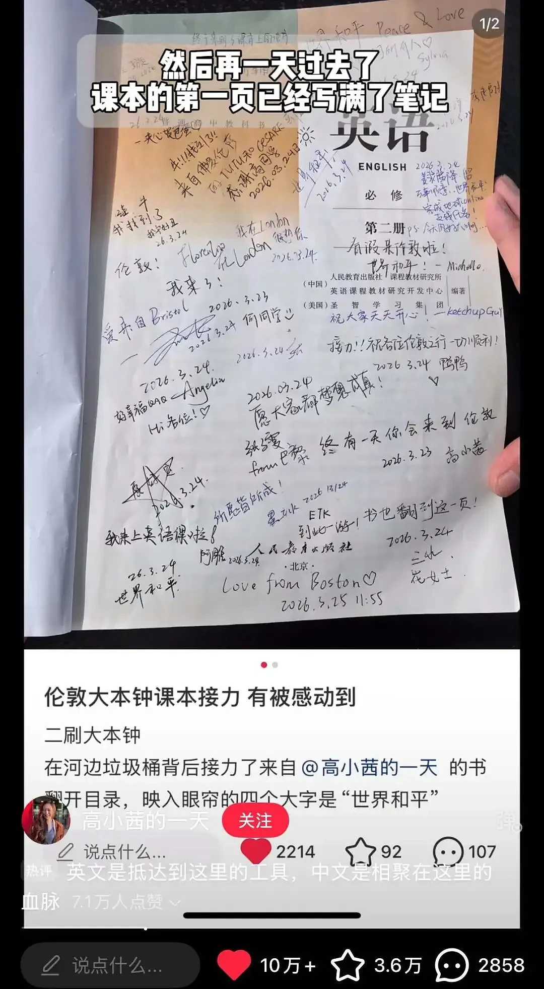 最近出国的中国年轻人，都在做这种“地下交易”（组图） - 4